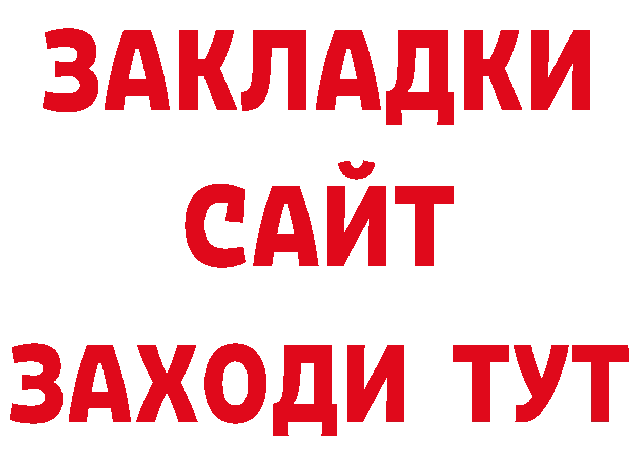 МЯУ-МЯУ 4 MMC как зайти дарк нет ссылка на мегу Татарск