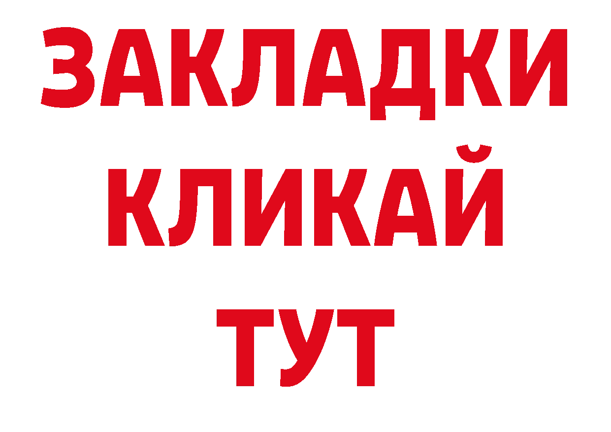 Экстази таблы вход shop blacksprut Татарск