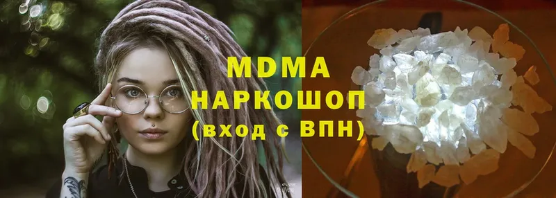 MDMA Molly  Татарск 